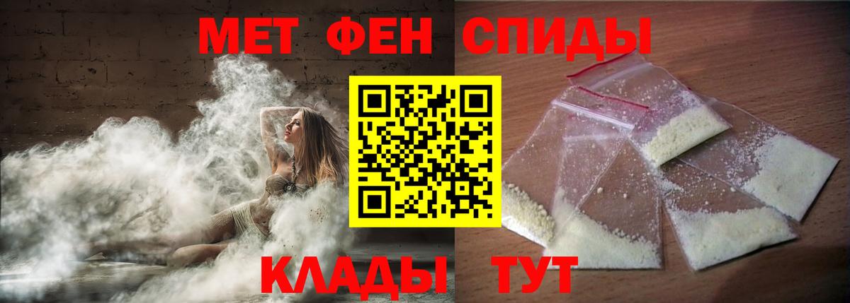 АМФЕТАМИН VHQ Красноярск