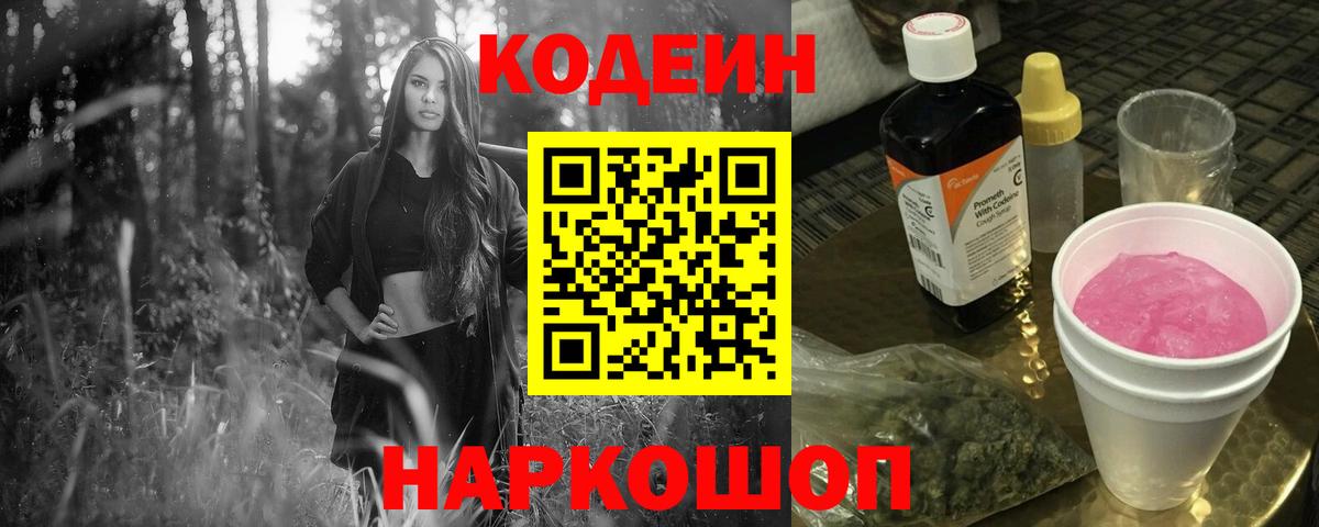 Гашиш  COCAIN  Вейп ТГК  Вход с VPN  ЭКСТАЗИ  Красноярск  Мефедрон кристаллы  Конопля 