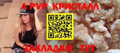 дистиллят марихуана Ярославль