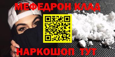 марихуана Ярцево