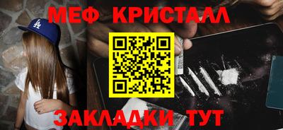 марихуана Ярцево