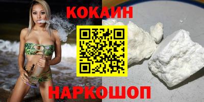 кокаин колумбия Янаул