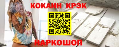 марихуана Ярцево