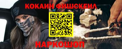 марихуана Ярцево