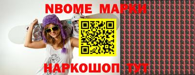 кокаин колумбия Янаул