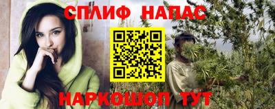 дистиллят марихуана Ярославль