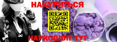 дистиллят марихуана Ярославль