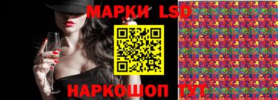 марихуана Ярцево