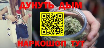дистиллят марихуана Ярославль
