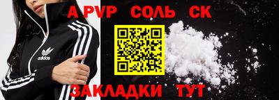 кокаин колумбия Янаул