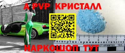 кокаин колумбия Янаул