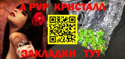марихуана Ярцево