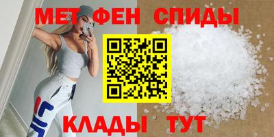 марихуана Ярцево