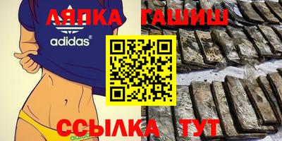 марихуана Ярцево
