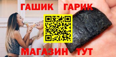 марихуана Ярцево