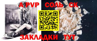 марихуана Ярцево