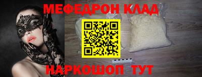 дистиллят марихуана Ярославль