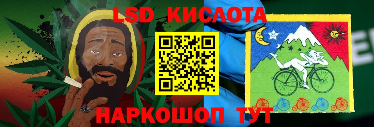 Красноярск  LSD-25 экстази ecstasy  Вход с VPN  LSD-25 экстази ecstasy 