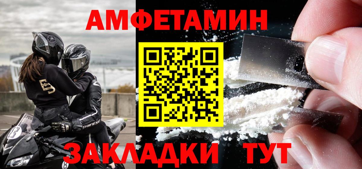 Красноярск  Первитин кристалл  Первитин  Вход с VPN 