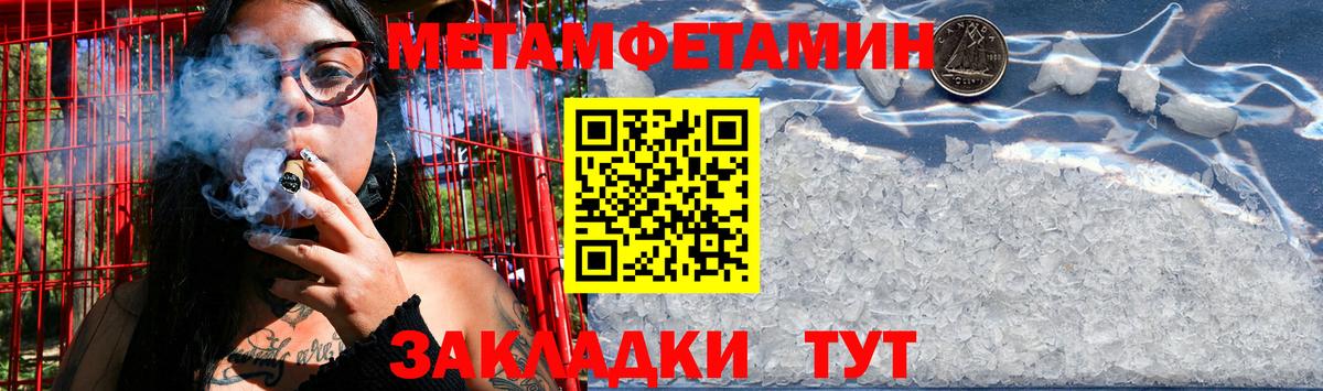 Метамфетамин винт Красноярск